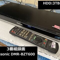 ♪♪「3番組同時録画　/　DMR-BZT600」HDD:3TB♪♪