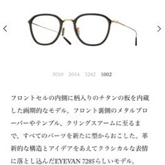 アイヴァン　7285