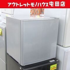 ☆ 1ドア 冷蔵庫 45L 2021年製 アズマ MR-50B サイコロ型 シルバー