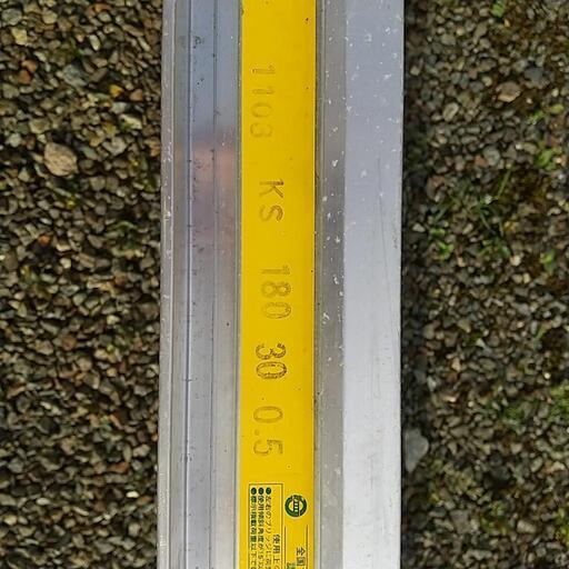 昭和アルミブリッジ  長さ180cm  巾30cm    0.5t
