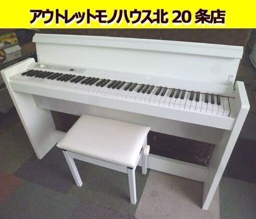 KORG 電子ピアノ LP-380 2019年製 白 イス付き コルグ デジタルピアノ 鍵盤楽器 ピアノ 楽器 札幌市 北20条店