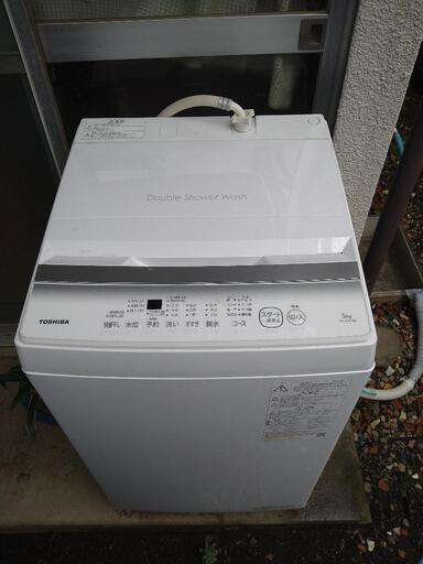 東芝　縦型洗濯機