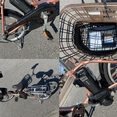 引き取り限定】 BRIDGESTONE ブリヂストン 電動アシスト自転車