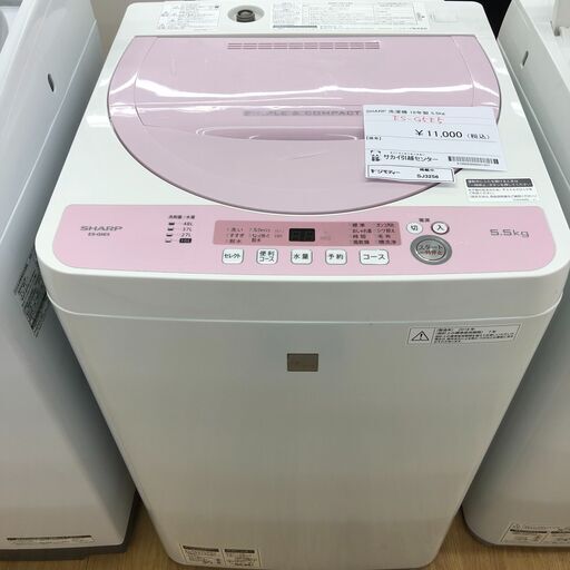 ★ジモティ割あり★ SHARP 洗濯機 ES-G5E5 5.5kg 18年製 動作確認／クリーニング済み SJ3256