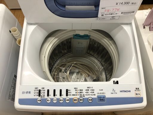 ★ジモティ割あり★ HITACHI 洗濯機 NW-T74 7.0kg 18年製 動作確認／クリーニング済み SJ3257