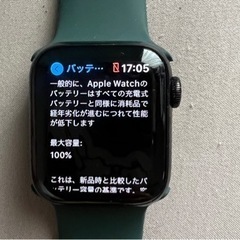 ほぼ未使用　Apple Watch 4 38mm セルラーモデル...