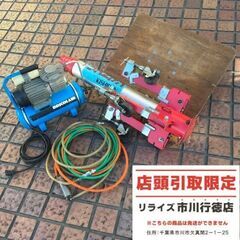 キシデン 型番不明 エアーリフト リフトマン アッパー【市川行徳店】【店頭取引限定】【中古】管理番号：ITLTNLYN214S