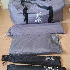 dodタケノコテント、グランドシート、ポール2点、その他