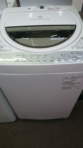 （2023.9.15お買い上げありがとうございます。）東芝　全自動洗濯機７.０ｋｇ　２０１８年製　AW-7G6　3～4人世帯向け　５７ｃｍ幅　　高く買取るゾウ八幡東店
