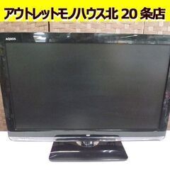 SHARP 22インチ 液晶テレビ LC-22K3 2010年製...