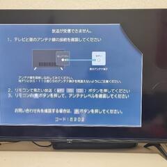 【ジャンク品】液晶テレビ Hisense 50E6G [50イン...