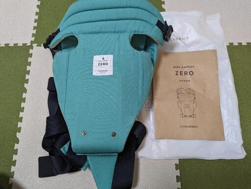 新生児用抱っこ紐 CUSE BERRY ZERO