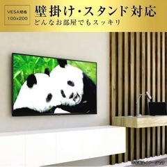 Hisense 液晶テレビ　40v フルハイビジョン
