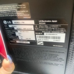本日連絡いただいたにかぎり10,000でおゆずりします！　テレビ　LG　23型　ワイド　スマートTV&モニター