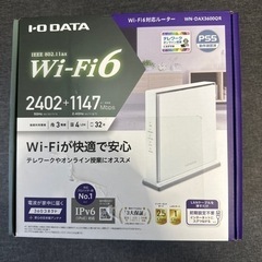 中古　Wi-Fiルーター　I−O・データ機器