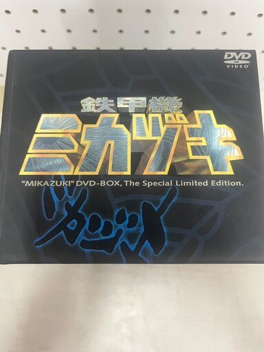 【C-823】 特撮DVD 鉄甲機ミカヅキ 鉄甲機ミカヅキ DVD-BOX スペシャル限定BOX 中古  激安