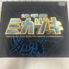 【C-823】 特撮DVD 鉄甲機ミカヅキ 鉄甲機ミカヅキ DVD-BOX スペシャル限定BOX 中古  激安