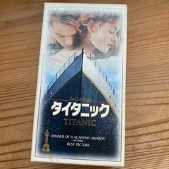 タイタニック　VHS