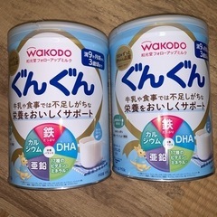 粉ミルク　新品未開封　ぐんぐん　2缶　賞味期限2024.1