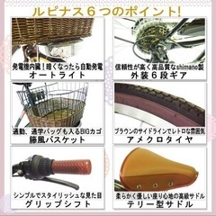 また！さらに！！！お値下げ！！Lupinusミルクティー美品！自転車26インチ⭐︎オートライト⭐︎6段変速ルピナス