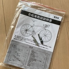 また！さらに！！！お値下げ！！Lupinusミルクティー美品！自転車26インチ⭐︎オートライト⭐︎6段変速ルピナス