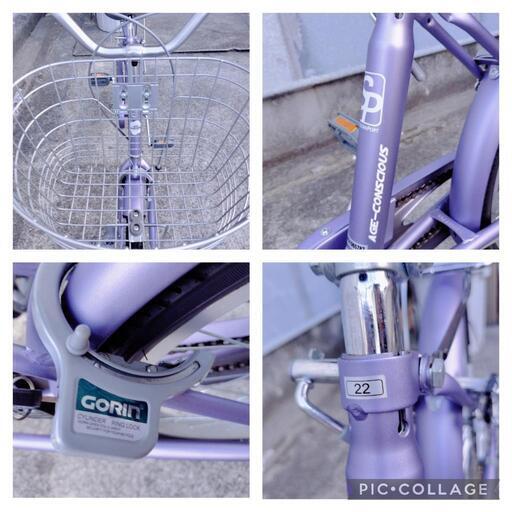 極極美品‼️使用頻度極小‼️22インチ 紫 自転車 パープル 大人 子供