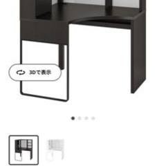 PCデスク IKEA