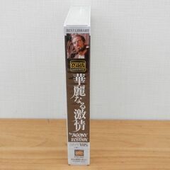 新品 VHS 華麗なる激情 チャールトン・ヘストン キャロル・リード 洋画 札幌 西区 西野