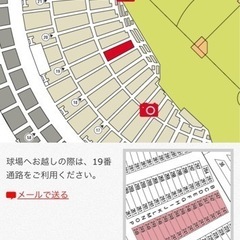 ★公式戦★オリックスバファローズvsイーグルス　9月17日（日）京セラドーム13時〜