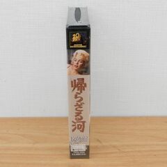 新品 VHS 帰らざる河 マリリン・モンロー ロバート・ミッチャム 札幌