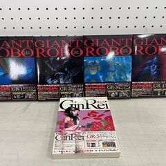 【C-828】ジャイアント ロボ THE ANIMATION 地球が静止する日 DVD 中古 激安