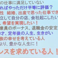 経済や体の不具合などの悩み多き人！！手相占い無料です(四柱推命） - 所沢市