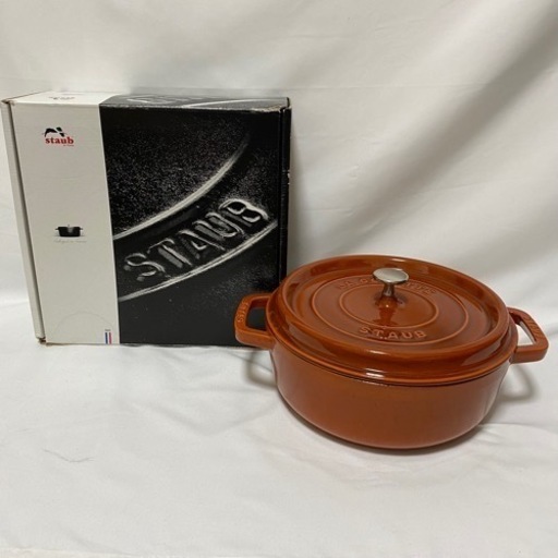 STAUB ストウブ ココットラウンド シナモン 26cm 5.5QT herkulesfitness.hu