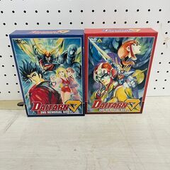 C-830】無敵鋼人ダイターン3 DVDメモリアルボックス 全2巻セット 中古 激安