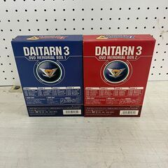 【C-830】無敵鋼人ダイターン3 DVDメモリアルボックス 全2巻セット 中古 激安