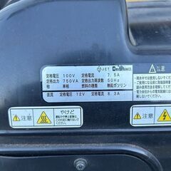 三菱 1000M 発電機【野田愛宕店】【店頭取引限定】【中古】IT1FKBNTWE42