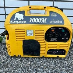 三菱 コング 発電機 1000M
