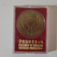 中国の謎の硬貨
