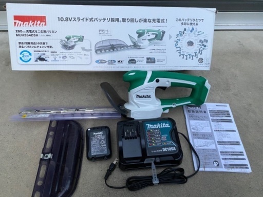 makita 充電式芝生バリカン