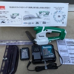 makita 充電式芝生バリカン