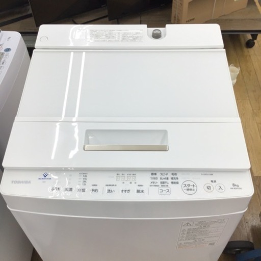#I-31【ご来店頂ける方限定】TOSHIBAの8、0Kg洗濯機です