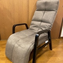 【0円】座椅子 フットレスト付き 折りたたみ ベージュ リクライニング