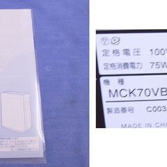 ダイキン 加湿空気清浄機 MCK70VBK-T ビターブラウン ～31畳 2019年製 PM2.5対応 DAIKIN 西岡店