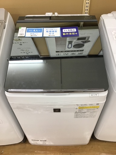【トレファク神戸新長田】SHARPの縦型洗濯乾燥機が入荷しました!【取りに来れる方限定】