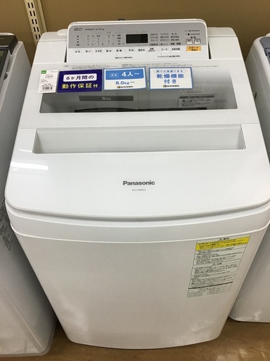 【トレファク神戸新長田】Panasonicの全自動洗濯機入荷しました!【取りに来れる方限定】