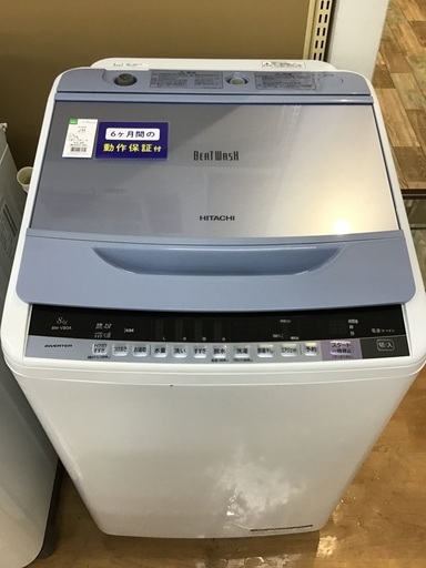 【トレファク神戸新長田】HITACHIの全自動洗濯機入荷しました!【取りに来れる方限定】