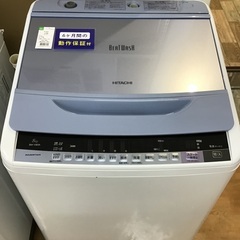 トレファク神戸新長田】HITACHIの8.0kg全自動洗濯機2017年製です