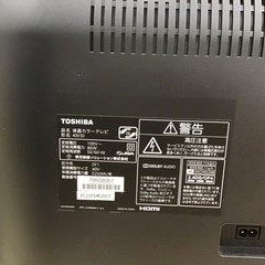 トレファク神戸新長田】TOSHIBAの液晶テレビ40インチ2016年製入荷しま