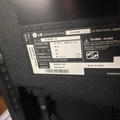 液晶テレビ32型　LG