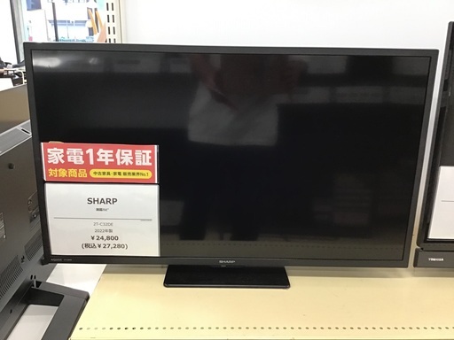 【トレファク神戸新長田】　SHARPの液晶テレビ32インチ2022年製入荷しました！! 【取りに来れる方限定】